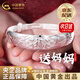 中國黃金（CHINA GOLD）龍鳳吉祥銀手鐲女足銀福字推拉銀鐲子七夕情人節(jié)禮物送女朋友老婆 【京速達(dá)】龍鳳手鐲【41g±1g】+品牌禮盒