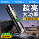 微笑鯊強光手電筒超亮充電戶外變焦遠射巡邏迷你便攜登山家用應(yīng)急照明燈 變焦白極光手電【1200毫安】帶側(cè)燈 爆亮燈芯+多檔調(diào)節(jié)+持久續(xù)航