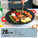 麥舒特德國電燒烤爐家用無(wú)煙鐵板烤肉機電烤盤(pán)麥飯石防燙手涮烤一體鍋室內多功能火鍋烤串韓式卡式爐烤串 黑色麥飯石烤肉盤(pán)【28cm】 1層