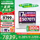 七彩虹（Colorful）隱星G16Pro 2025補(bǔ)貼游戲本5060/5070ti獨(dú)顯可選16英寸大學(xué)生G16電競筆記本電腦 直降i7-14650HX/5070Ti/32+1