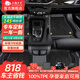 五福金牛汽車腳墊適用于邁騰帕薩特凱美瑞奧迪a6l速騰雅閣問界m9極氪理想 TPE款-舒適毯-云絨毯 5座專車定制 聯(lián)系客服備注