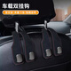 京尋汽車(chē)掛鉤車(chē)載座椅背升級隱藏雙掛鉤翻毛皮后排車(chē)內用包包掛鉤2個(gè)