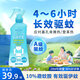 未來(lái)（VAPE）驅(qū)蚊水花露水防蚊噴霧柑橘味驅(qū)蚊液基孔肯雅熱防伊蚊 200ml