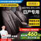 智匯日產(chǎn)軒逸坐墊座套真皮全包奇駿天籟逍客途達專用四季汽車全包圍 沉穩(wěn)咖【原車紋路全包圍定制】 07-25款日產(chǎn)全系定制座套
