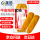 晟防電焊牛皮套袖焊工護(hù)袖牛皮防燙耐高溫勞保防護(hù)袖套耐磨隔熱