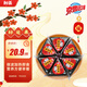 京魯遠(yuǎn)洋金槍魚(yú)三角海苔飯團(tuán)600g 6枚裝 兒童早餐 便利店711同款