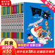 阿衰漫畫書全集1-70冊(cè) 少兒課外爆笑校園Q版幽默搞笑漫畫書小學(xué)生7-10-12歲兒童趣味解壓生日新年禮物 阿衰 51-60