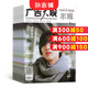 米娜mina時(shí)尚雜志 雜志 全年預定 時(shí)尚雜志 2025年10月起訂 共6期 雜志鋪