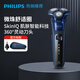 飛利浦（PHILIPS）剃須刀 S7399電動(dòng)男士刮胡刀胡須刀蜂巢7系SkinIQ肌能感應 干濕雙剃智能水洗電須刀官方正品送男友 S7399【官方標配】