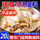 饞碗福廣式胡椒豬肚雞湯料包調(diào)料商用豬肚雞火鍋底料雞湯調(diào)味料餐飲批發(fā) 2斤裝