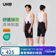 UKE男春夏新品EIT雙箭頭坐墊UPF50+防曬自行車背帶騎行褲短褲 響石 黑色 M