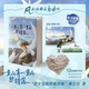 【正版書(shū)籍】一重山有一重山的錯落 落塵白的煙火詩(shī)172首詩(shī)8篇隨筆 在喧囂塵世與落塵白共赴一場(chǎng)靈魂的遠行平凡人的崩潰與救贖書(shū)B(niǎo)K 一重山有一重山的錯落 無(wú)規格