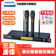 飛利浦無線麥克風(fēng)話筒舞臺(tái)會(huì)議演出一拖二麥克風(fēng)家用k歌家庭ktv唱歌手持話筒主持K歌酒吧清吧美聲U段嘜 【CSS2890】真分集|自動(dòng)靜音|數(shù)字導(dǎo)頻|調(diào)頻