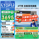 大眼橙X30 高清激光云臺(tái)投影儀家用 家庭影院(2100CVIA 海思V811 電視級(jí)原色) X30投影儀1080P激光投影儀 X30【全能高亮旗艦激光投影】