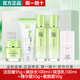 百雀羚水乳套草本精粹驚喜套盒補水保濕滋潤化妝品女春夏送閨蜜 草本5件套：潔面+水+乳+霜+素顏