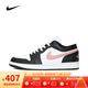 耐克（NIKE）官方男鞋喬丹AJ1運(yùn)動(dòng)鞋子實(shí)戰(zhàn)訓(xùn)練運(yùn)動(dòng)休閑籃球鞋 553558-165 44
