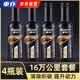 車(chē)仆三元催化清洗劑官方正品黑金深度清潔積碳清洗劑4瓶