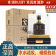 舍得酒 品味舍得/智慧舍得 2022年-2025年 52度 3L 濃香型白酒 智慧舍得 3L*1壇