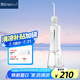 惠齒禮品脈沖沖牙器便攜式牙黃牙漬咖啡漬便攜水牙線 白 6支噴頭 HF-P11固體片跟噴管 HF-P11