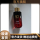 碧波庭【官方店】正品精油 1號套盒舒暢流轉(zhuǎn)極萃賦活疏通經(jīng)絡(luò) 1號舒暢精油40毫升