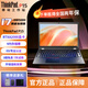 聯(lián)想ThinkPad P1/P15/P16/P17 P15v高性能移動(dòng)圖形工作站二手筆記本電腦定制 P15 i7-11850H RTX2000顯卡二手 32G內(nèi)存 1T固態(tài)