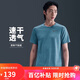 耐克NIKE男子短袖T恤 針織無領(lǐng) 運動百搭 潮流時尚AJ7566-464藍藏青 L