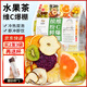 金茗溪多口味水果茶包【買(mǎi)2件=發(fā)3袋+杯】金桔檸檬百香果茶水果冷泡茶 【買(mǎi)2份更劃算】每天一杯不重樣