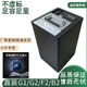 山頭林村小牛G系列電動(dòng)車(chē)鋰電池G1/G2/F2直裝通用鋰電池48V20AH 30AH 48V12AHG1G2F2通用續(xù)航20-30公