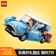 樂高（LEGO）積木拼裝哈利波特76424 福特安格利亞飛車兒童玩具生日禮物