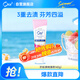 皓樂齒（Ora2）牙膏 果味薄荷140g 亮白護齦 溫和去煙漬 減輕口臭 采銷優(yōu)選