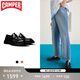 看步（CAMPER）Walden新款男鞋多色復古樂(lè )福鞋增高商務(wù)通勤戶(hù)外軟底休閑皮鞋 黑色019 42 寬腳/高腳背建議拍偏大一碼