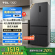 TCL 407升V5法式多門四開門精儲冰箱 風(fēng)冷無霜 一級能效雙變頻 超薄嵌入式 -32度深冷速凍 R407V5-D 【寬703mm】407升法式精儲冰箱 冰箱