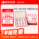 燕之屋即食燕窩禮盒七夕節(jié)禮物生日禮物情人節(jié)禮物女花漾70g*8瓶禮品