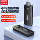優(yōu)越者無線HDMI傳輸器點(diǎn)對點(diǎn)投屏器接收發(fā)器便攜同屏適用筆記本電腦臺式機(jī)接電視顯示器投影V1708A