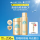安熱沙（Anessa）防曬套裝小金瓶防曬霜60ml+防曬噴霧60g防水防汗高倍防曬