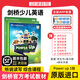 【進(jìn)口原版】劍橋國(guó)際少兒英語(yǔ) Power Up 1 2 3 4 5 6級(jí) powerup原版教材 劍橋少兒英語(yǔ)一二三級(jí)YLE考試小學(xué)英語(yǔ)教材 PU 1級(jí)課本練習(xí)冊(cè)+家長(zhǎng)手冊(cè)