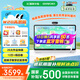 希沃AI學(xué)習(xí)機(jī)W20高思版 兒童護(hù)眼學(xué)習(xí)平板 【接入DeepSeek】 小學(xué)到高中 學(xué)練機(jī)早教機(jī)  云錦白8G+256G