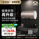 史密斯（A.O.SMITH）80升電熱水器 國(guó)家補(bǔ)貼 專(zhuān)利免更換鎂棒 金圭內(nèi)膽 速熱節(jié)能 CEWH-80ED3 一級(jí)能效