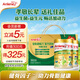 安怡（Anlene）中老年奶粉 金裝益生菌800g*2罐禮盒  健骨因子新西蘭進口奶源 