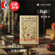 【包郵】【可選】伍爾夫文集作品 新版 弗勒希/到燈塔去/達洛衛(wèi)夫人/奧蘭多/普通讀者/一間自己的房間/海浪 英國文學意識流寫作外國小說 上海譯文出版社 海浪
