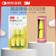 3M隔音降噪睡眠耳塞舒適不傷耳防噪音耳塞工作學(xué)習(xí)粉收納盒+8枚耳塞