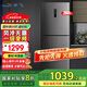 新飛（frestec）260升三門(mén)多門(mén)冰箱家用一級能效節能省電變頻風(fēng)冷無(wú)霜超薄冰箱保鮮分類(lèi)存儲電冰箱BCD-260WK3AT 260升 一級變頻風(fēng)冷三門(mén)