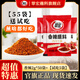 翠宏香辣碟蘸料辣椒面2g小包裝外賣四川紅油火鍋串串燒烤干碟 【55袋】香辣2g*50袋+【試吃5袋】