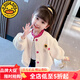 G.DUCKKIDS女童外套春秋2025新款洋氣兒童韓版時(shí)髦女孩上衣小童裝風(fēng)衣女寶寶 熱售玫瑰之園 白色 110 適合身高100-110CM