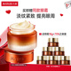 丸美眼霜玻尿酸緊致淡化細(xì)紋煥亮眼部肌膚巧克力絲滑護(hù)膚品眼部護(hù)膚 巧克力青春絲滑眼霜25g