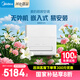 美的空調(diào) 廚房空調(diào)嵌入式 廚房專用空調(diào)單冷 YT100 一體機(jī)無(wú)外機(jī) 國(guó)家補(bǔ)貼 CKZ-35Q/BN9Y-YT100