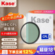 卡色（Kase）三代cpl偏振鏡 卡色cpl偏振鏡MRC偏光鏡偏正鏡消除反光偏振光增強(qiáng)色彩飽和度 67mm