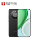榮耀X70 12+512 幻夜黑 金標十面抗摔 80W無(wú)線(xiàn)超級快充 IP69防水 榮耀綠洲護眼屏 AI手機【小時(shí)達】