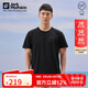 Jack Wolfskin狼爪T恤男吸濕速干輕薄短袖上衣5822212 黑色 2XL