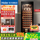 海爾（Haier）【恒溫酒柜】家用嵌入式紅酒柜立式保濕柜冷藏保鮮柜風(fēng)冷柜葡萄酒紅酒恒溫柜茶葉雪茄柜 52瓶裝｜濕度自循環(huán)+風(fēng)冷無霜+帶杯掛區(qū) 150L